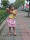 Filename=xiong.jpg
Filesize=227KiB
Dimensions=800x1067
Date added=Feb 20, 2006 xiong.jpg